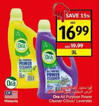 Viva Ora All Purpose Power Cleaner Citrus/ Lavender offer