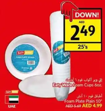 Viva Eaty Ware Foam Cups 6oz. offer