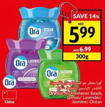 Viva Ora Car Air Freshener Beads Lemon/ Lavender/ Jasmine/ Ocean offer
