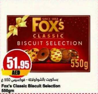 Almaya supermarket Fox's Classic Biscuit Selection 550gm offer