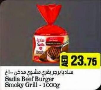 Almaya supermarket Sadia Beef Burger Smoky Grill - 1000g offer