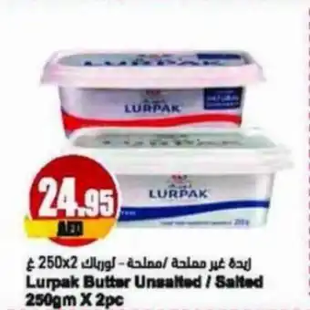 Almaya supermarket Lurpak Butter Unsalted / Salted 250gm X 2pc offer