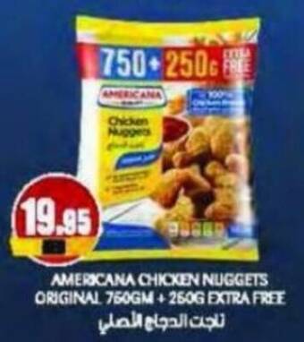 Almaya supermarket AMERICANA CHICKEN NUGGETS ORIGINAL 750GM + 250G offer