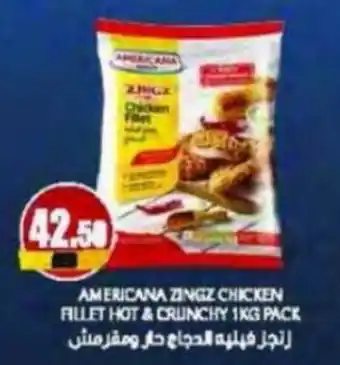 Almaya supermarket AMERICANA ZINGZ CHICKEN FILLET HOT & CRUNCHY 1KG PACK offer