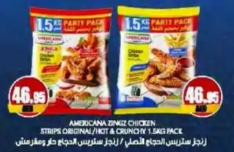 Almaya supermarket AMERICANA ZINGZ CHICKEN STRIPS ORIGINAL/HOT & CRUNCHY 1.5KG PACK offer