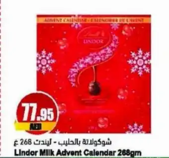 Almaya supermarket Lindor Milk Advent Calendar 268gm offer