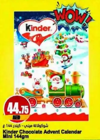 Almaya supermarket Kinder Chocolate Advent Calendar Mini 144gm offer