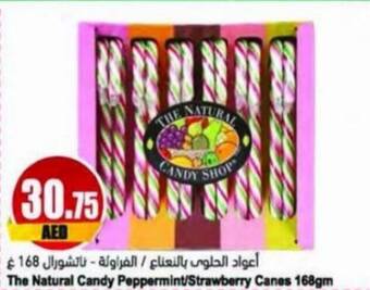 Almaya supermarket The Natural Candy Peppermint/Strawberry Canes 168gm offer