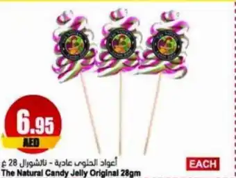 Almaya supermarket The Natural Candy Jelly Original 28gm offer
