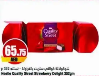 Almaya supermarket Nestle Quality Street Strawberry Delight 352gm offer