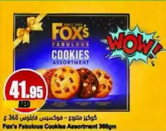 Almaya supermarket Fax's Fabulous Cookies Assortment 365gm offer