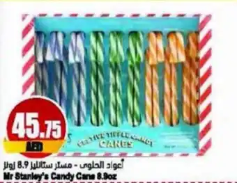 Almaya supermarket Mr Stanley's Candy Cane 8.Boz offer