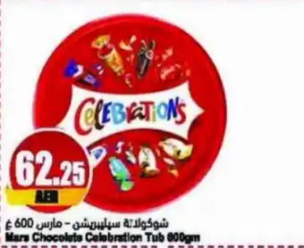 Almaya supermarket Mars Chocolate Calebration Tub 600gm offer