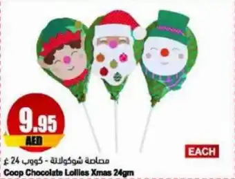 Almaya supermarket Coop Chocolate Lollies Xmas 24gm offer