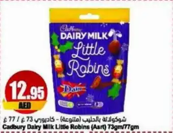 Almaya supermarket Cadbury Dairy Milk Little Robins (Asrt) 73gm/77gm offer