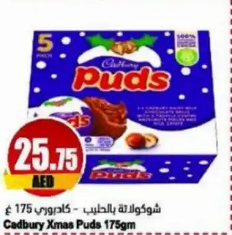 Almaya supermarket Cadbury Xmas Puds 175gm offer