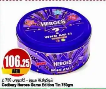 Almaya supermarket Cadbury Heroes Game Edition Tin 750gm offer