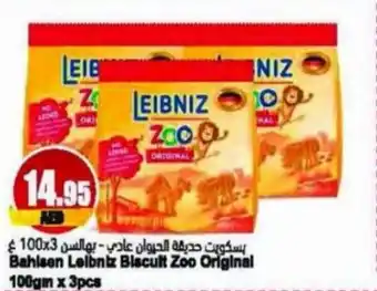 Almaya supermarket Bahlsen Leibniz Biscult Zoo Original 100gm x 3pcs offer