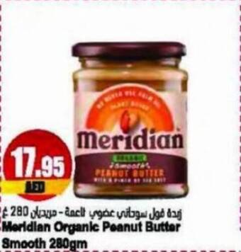 Almaya supermarket Meridian Organic Peanut Butter Smooth 280gm offer