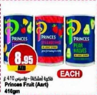 Almaya supermarket Princes Fruit (Aart) 410gm offer