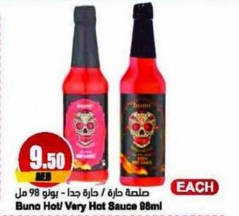 Almaya supermarket Buno Hot! Very Hot Sauce 98ml offer