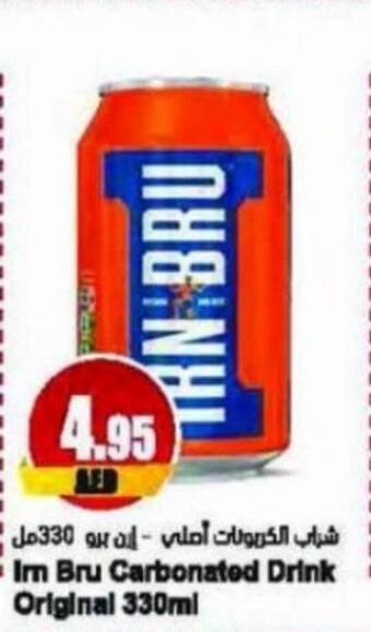 Almaya supermarket Im Bru Carbonated Drink Original 330ml offer