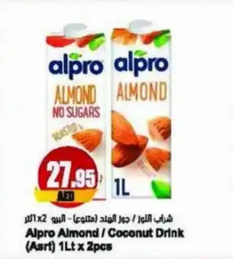 Almaya supermarket Alpro Almond/Coconut Drink (Asrt) 1Lt x 2pcs offer