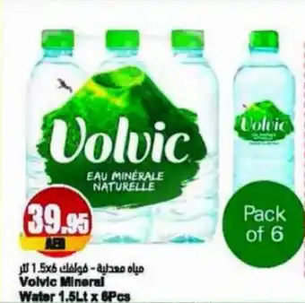 Almaya supermarket Volvic Mineral Water 1.5Lt x 6Pcs offer