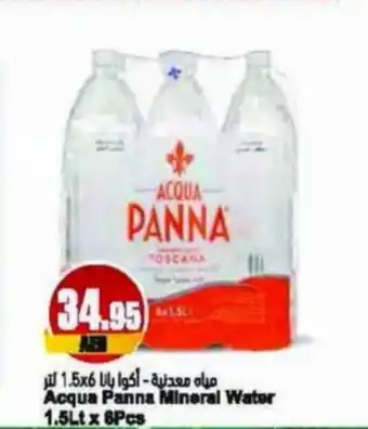 Almaya supermarket Acqua Panna Mineral Water 1.5Lt x 6Pcs offer