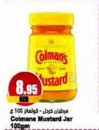 Almaya supermarket Colmans Mustard Jar 100gm offer