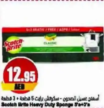 Almaya supermarket Scotch Brite Heavy Duty Sponge 58+3's offer