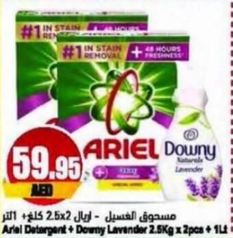 Almaya supermarket Arial Detergent+ Downy Lavender 2.5Kg x 2pcs +1Lt offer