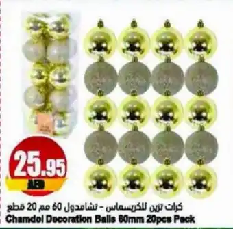 Almaya supermarket Chamdol Decoratlon Balls 60mm 20pcs Pack offer