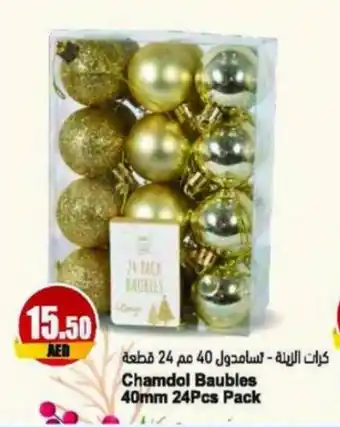Almaya supermarket Chamdol Baubles 40mm 24Pcs Pack offer
