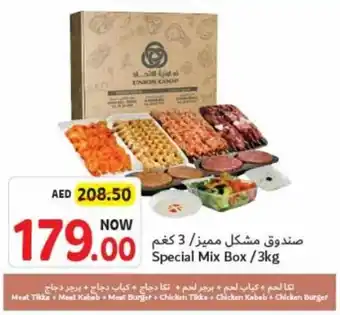 Union Coop Special Mix Box /3kg offer