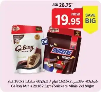 Union Coop Galaxy Minis 2x162.5gm/Snickers Minis 2x180gm offer