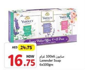 Union Coop Lavender Soap 6x100gm offer