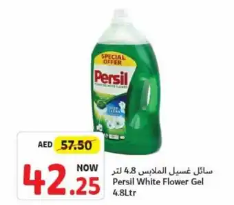 Union Coop Persil White Flower Gel 4.8Ltr offer