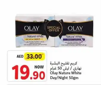 Union Coop Olay Nature White Day/Night 50gm offer