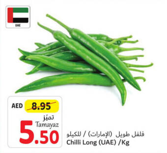 Union Coop Chilli Long /Kg offer