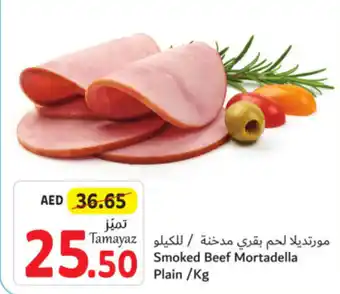 Union Coop Smoked Beef Mortadella Plain /Kg offer