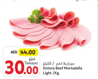 Union Coop Siniora Beef Mortadella Light /Kg offer