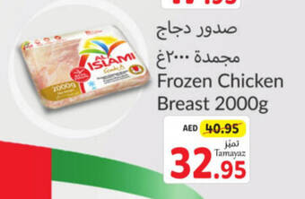 Union Coop Frozen Chicken Breast 2000g offer