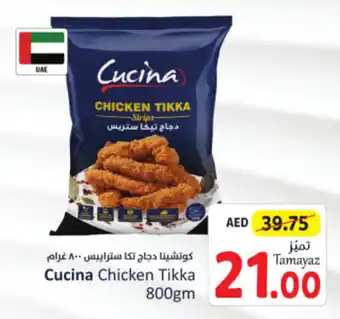 Union Coop Cucina Chicken Tikka 800gm offer
