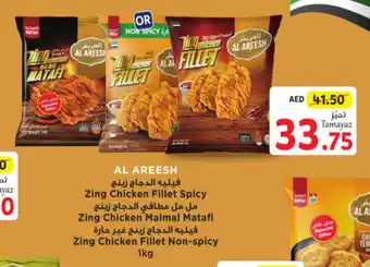 Union Coop Zing Chicken Fillet Spicy offer