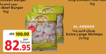 Union Coop Extra Large Shrimps 2x1kg offer