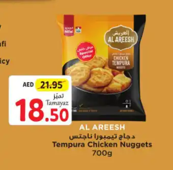 Union Coop Tempura Chicken Nuggets 700g offer