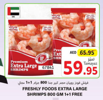 Union Coop FRESHLY FOODS EXTRA LARGE SHRIMPS 800 GM 1+1 FREE offer