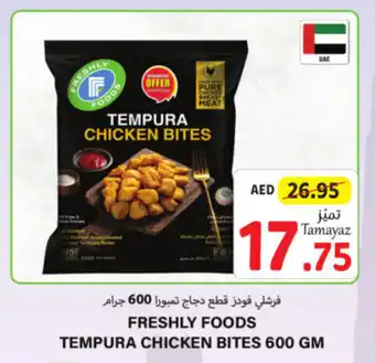 Union Coop FRESHLY FOODS TEMPURA CHICKEN BITES 600 GM offer