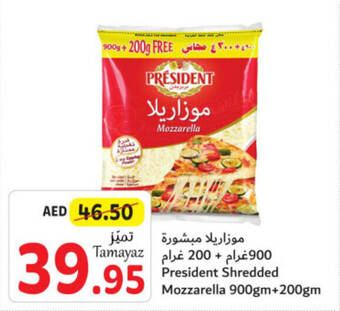Union Coop President Shredded Mozzarella 900gm+200gm offer